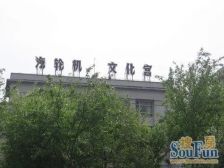 安通家园地铁口2室一厅南北通透诚心出售