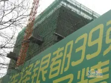 银都新城市广场 1室1厅 北