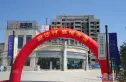 亚沙村实景图