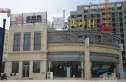 亚沙村实景图