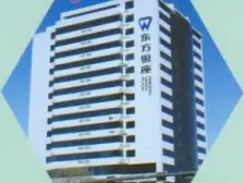 东方银座 1室1厅 南 西