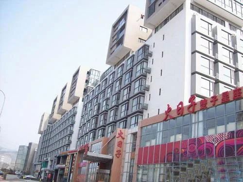 哈尔滨软件园小区实景图