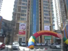 晨曦徐徐拉开一天帷幕,西北朝向远可瞰山