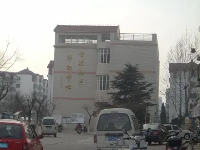 金胜小区实景图