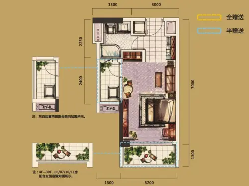 珠江花城户型图