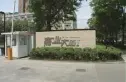 嘉业大厦二期实景图