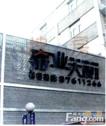 嘉业大厦二期实景图