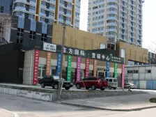 东方国际 1室1厅 北