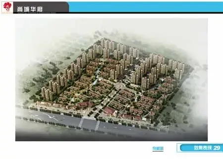 新乡房博会搜房网专访尚城华府总经理赵大伟