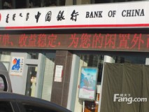 锦绣山庄中国银行