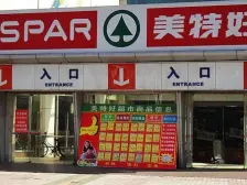 70年产权 有小棚 西打头 装修好 拎包入住 满五年唯一