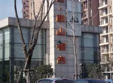 边户三面采光采光视野无遮挡看房方便价格可议
