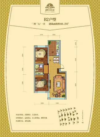 瑞合领秀恋恋山城