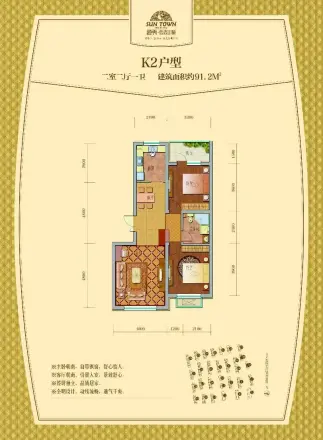 瑞合领秀恋恋山城