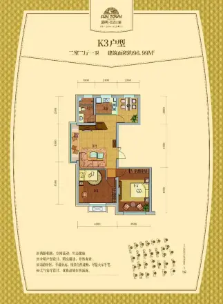 瑞合领秀恋恋山城