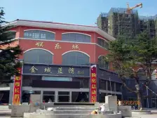 金域蓝湾B区 2室1厅 南 北