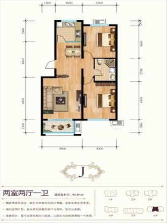君惠兰庭户型图
