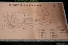 星光耀广场2室1厅南北