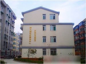 龚大塘中间楼层朝南采光充足房主急售