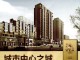 实华·美蘭城