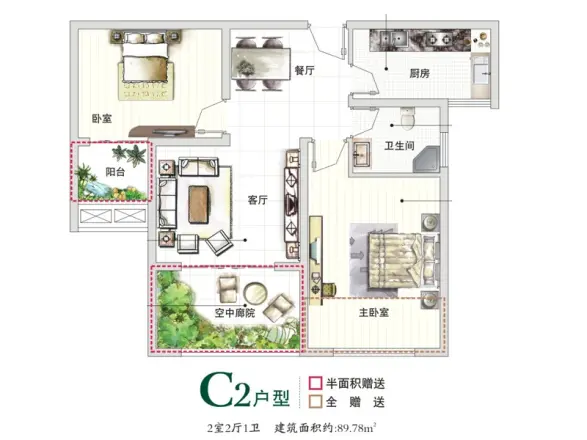 公园大地户型图