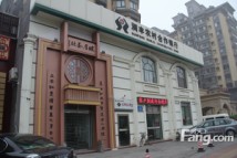 白金瀚宫·天玉润丰农业银行