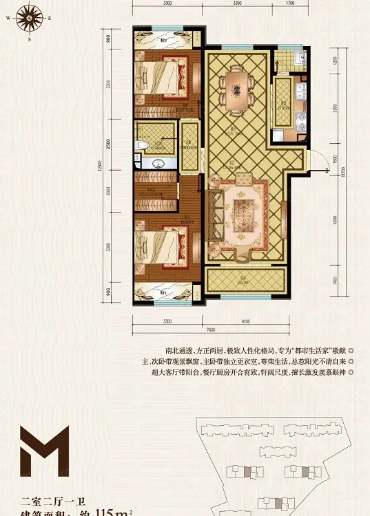 户型图
