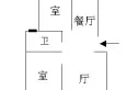 西苑新村户型图