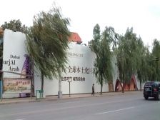 升龙城 1室1厅 西