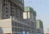 高新华府