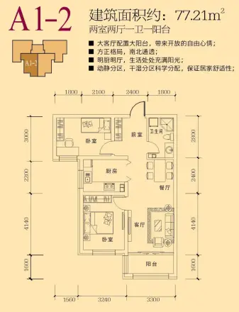 九鼎锦绣城