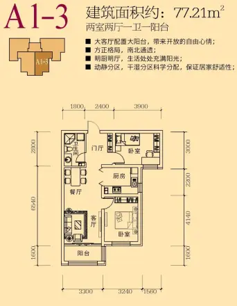 九鼎锦绣城