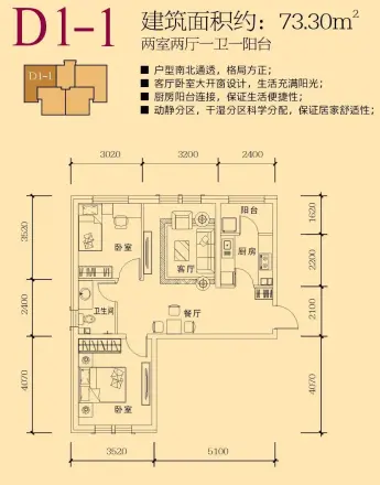 九鼎锦绣城