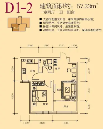 九鼎锦绣城