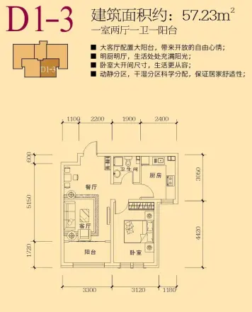 九鼎锦绣城