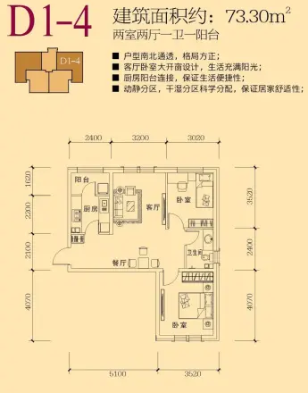 九鼎锦绣城