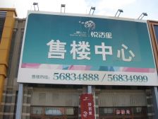 采光充足,通风好,配套设施全面,交通便利