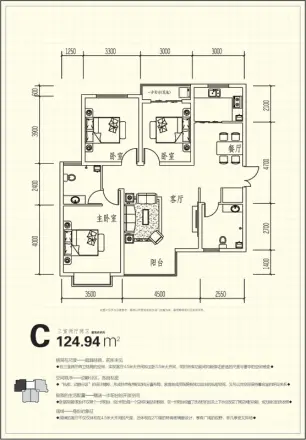 君廷1号院