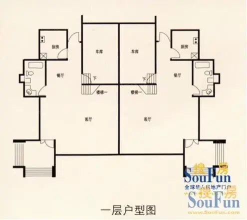 浪花别墅户型图