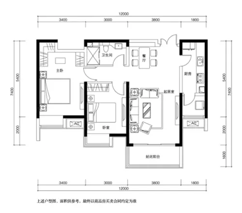 嘉里雅颂居户型图D户型2室2厅1卫1厨
