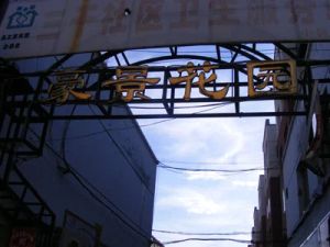 东风路 摩尔城商圈好楼层 产权清晰