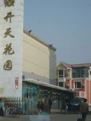 开天花园3室2厅南