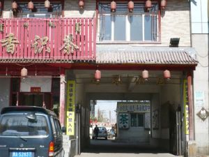 摩尔城 一号地铁口 国标户 有100多平彩钢房带露台