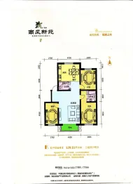 南风新苑3室2厅1厨2卫建面129.51㎡