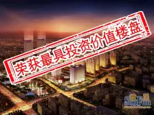 万达精装小户型,好地段,好配套,自用出租皆可