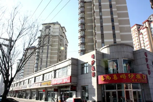 中央华府实景图
