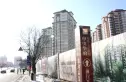 中央华府实景图