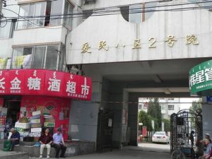 乌兰察布东路三十九,绿地乌兰,不顶楼房子价格挺便宜