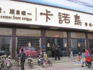 卡诺岛北岛河景房好楼层车位满二大四室有钥匙
