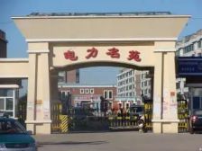 多层2楼两室一厅带装修拎包入住看房方便